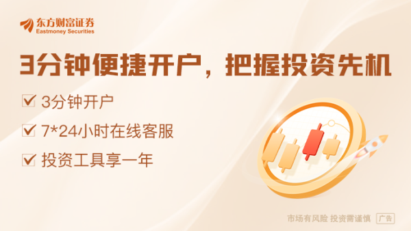 在线配资网站 中央国债登记结算有限责任公司：减免境外央行类机构账户开户费用